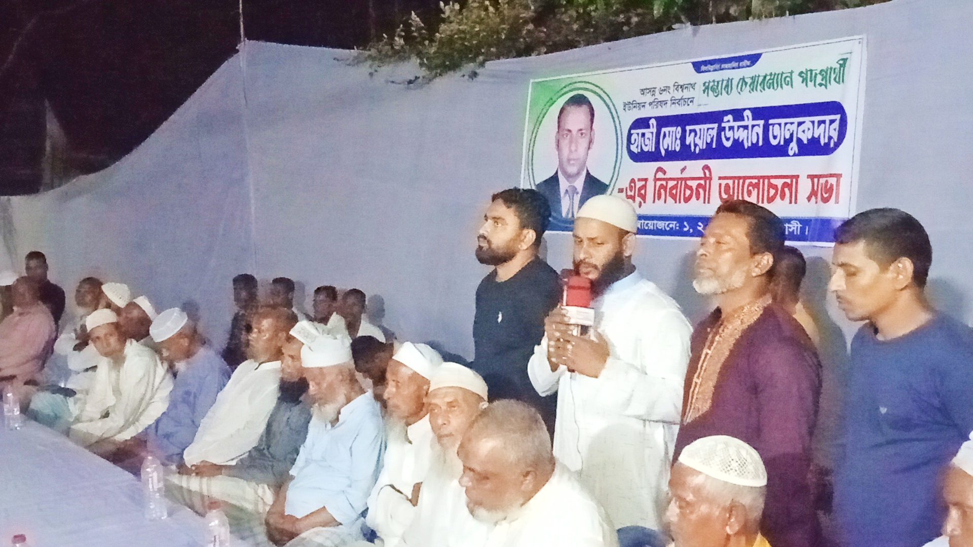 বিশ্বনাথে সম্ভাব্য চেয়ারম্যান প্রার্থী দয়াল উদ্দিনের উঠান বৈঠক