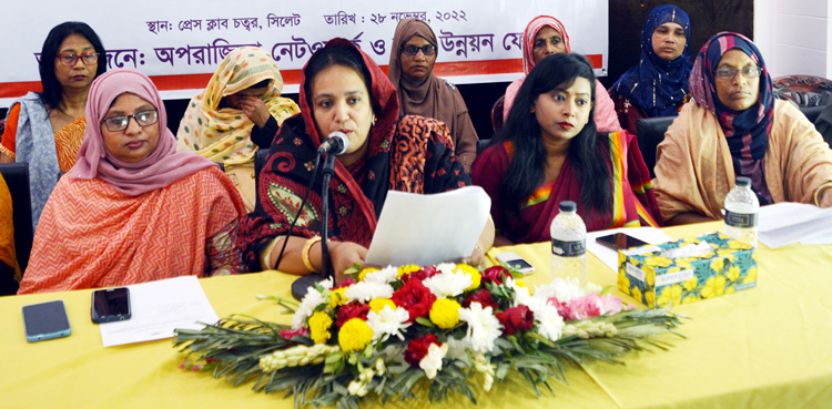 নারী নির্যাতন প্রতিবাদ দিবস ও পক্ষকাল