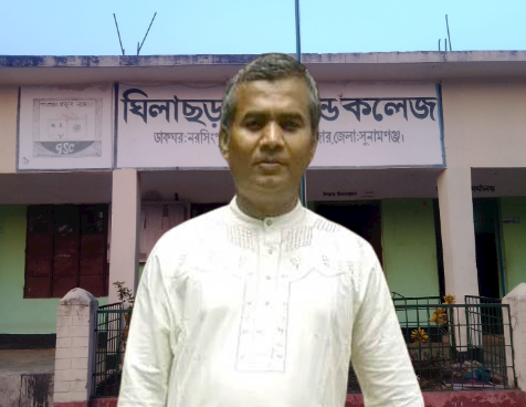 দোয়ারাবাজারে স্কুল ফাঁকি”র ওস্তাদ ভারপ্রাপ্ত প্রধান শিক্ষক সানুর!