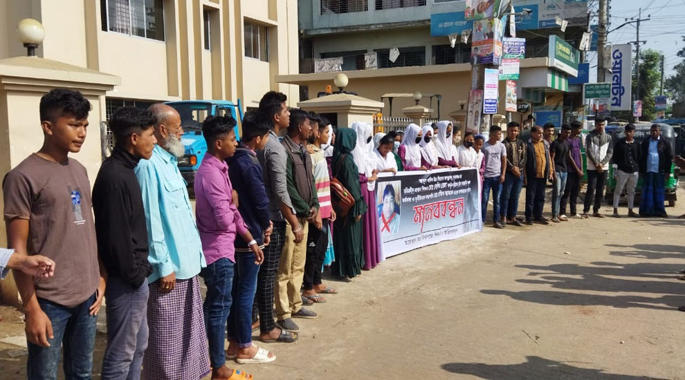 জগন্নাথপুরে প্রধান শিক্ষকের বিরুদ্ধে যৌন হয়রানির অভিযোগে মানববন্ধন