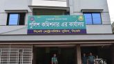 সিলেটে পুলিশ ফাটালো পুলিশের মাথা!