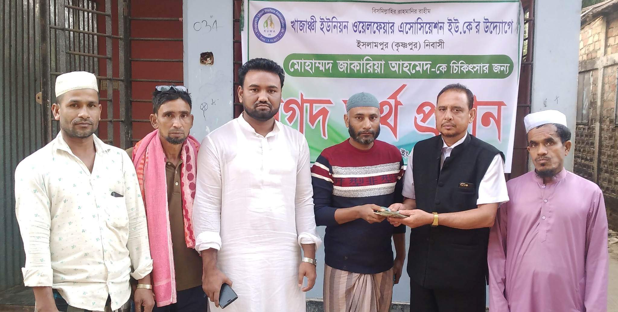 বিশ্বনাথে ক্যান্সার রোগে আক্রান্ত জাকারিয়াকে চিকিৎসা সহায়তা প্রদান