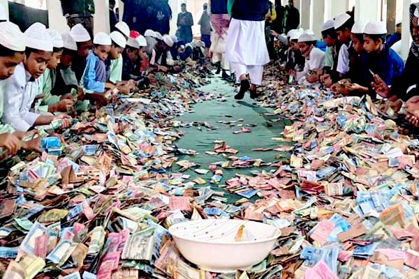 পাগলা মসজিদের দান সিন্দুকে মিললো ২০ বস্তা টাকা