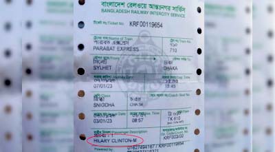 সিলেটে হিলারি ক্লিনটন কিনেছেন ট্রেনের টিকিট!
