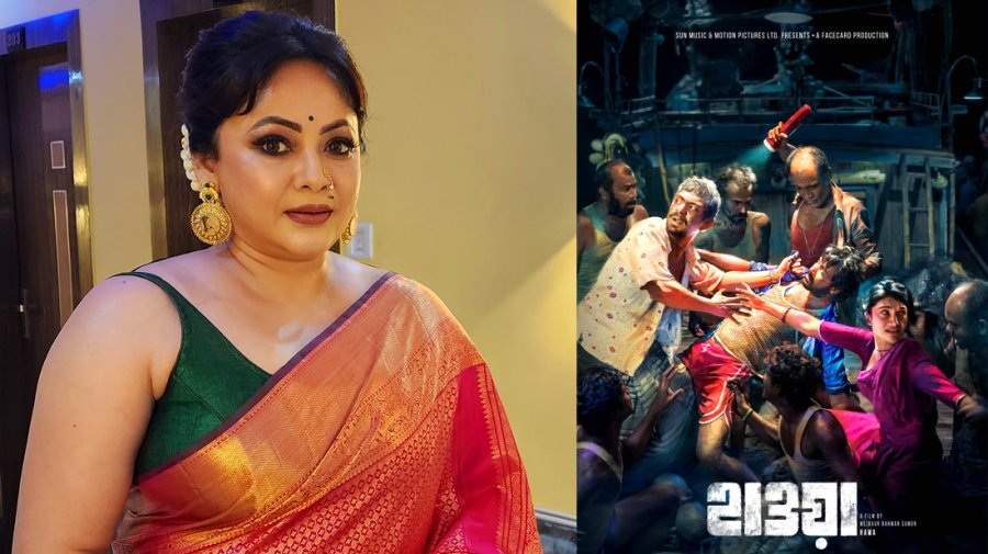 তৃতীয় দিনে শ্রীলেখা চমক, ‘হাওয়া’য় উড়বে দর্শক