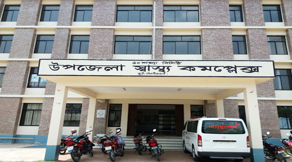 জুড়ী স্বাস্থ্য কেন্দ্র নামেই ৫০ শয্যা : ৩৭ পদে ৩৮টিই শূন্য