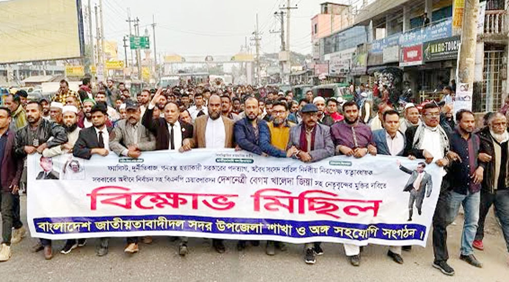 বিদ্যুৎ খাতে ভয়াবহ দুর্নীতির কারণে দেশ চরম সংকটে : কাইয়ুম চৌধুরী