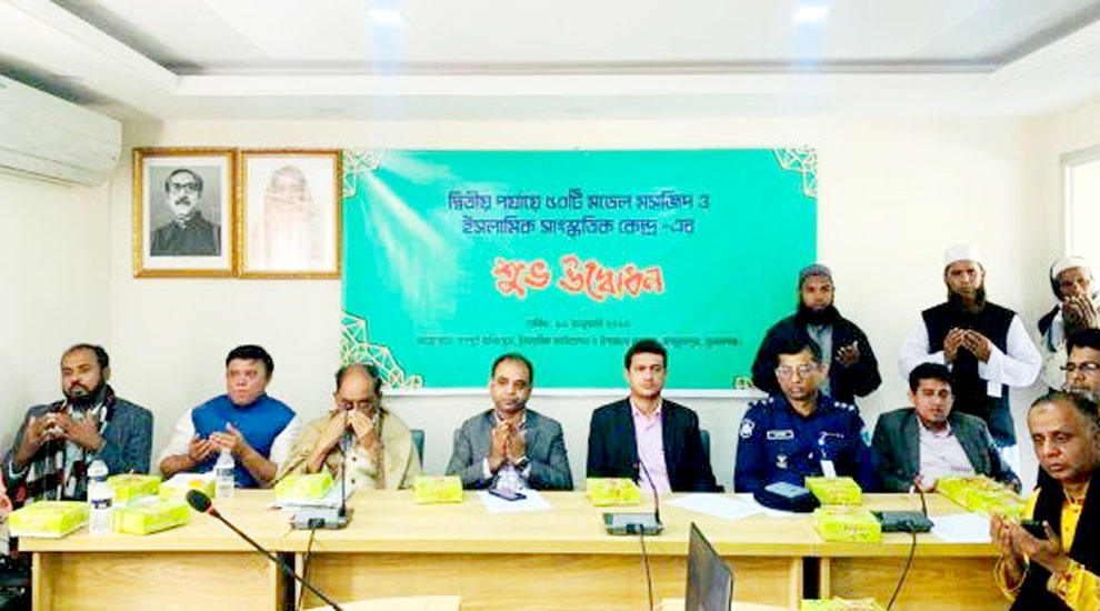 জগন্নাথপুরে ‘মডেল মসজিদ’র উদ্বোধন