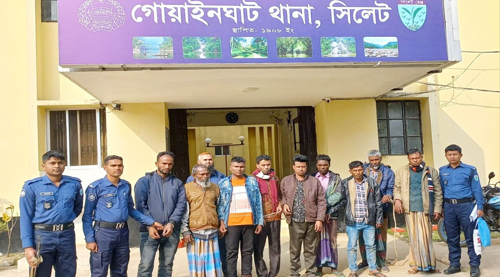 গোয়াইনঘাটে সাজাপ্রাপ্ত আসামীসহ ৯ জুয়াড়ী গ্রেফতার
