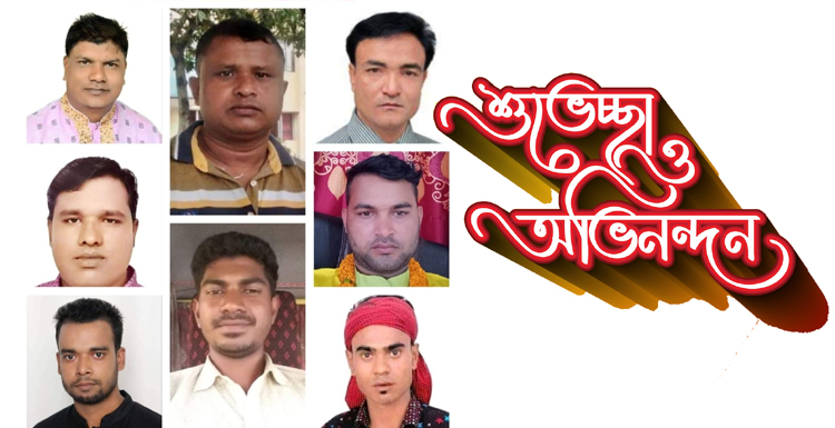 নবনির্বাচিত গোয়াইনঘাট ট্রাক-শ্রমিক ইউনিয়নের আঞ্চলিক কমিটিকে বিভিন্ন মহলের অভিনন্দন