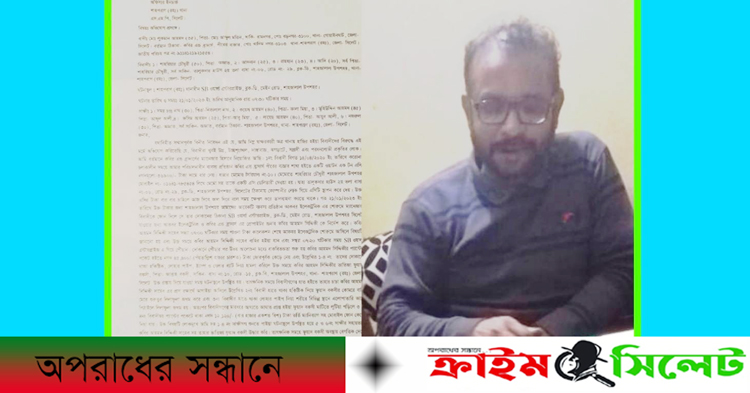 পাওনা টাকা না দিয়ে আহত করে টাকা ছিনিয়ে নেওয়ার অভিযোগ