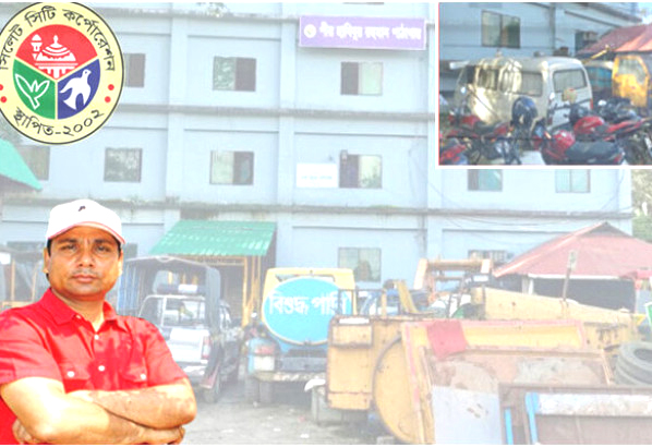 সিলেটে সিসিকের তিনটি গাড়ি গায়েব: নেপথ্যে হাত কার?