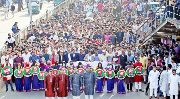 ৭৫তম প্রতিষ্ঠাবার্ষিকীতে সিলেটে ছাত্রলীগের বর্ণাঢ্য র‌্যালী