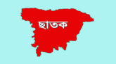 ছাতক উপজেলা চেয়ারম্যান ও ইউএনওর বিরুদ্ধে আদালত অবমাননার অভিযোগ