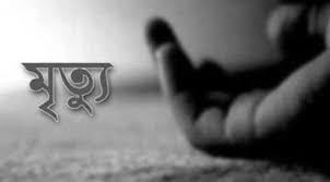 মোটরসাইকেল থেকে সিটকে পড়ে নারীর মৃত্যু
