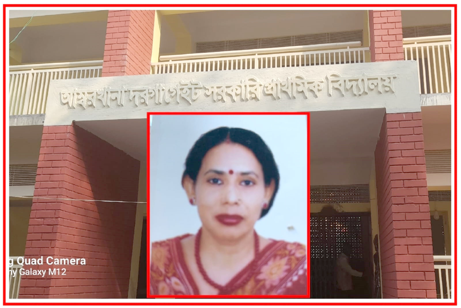 সিলেটে বিতর্কিত প্রধান শিক্ষিকা রিনা রানী’র খুঁটির জোর কোথায়?