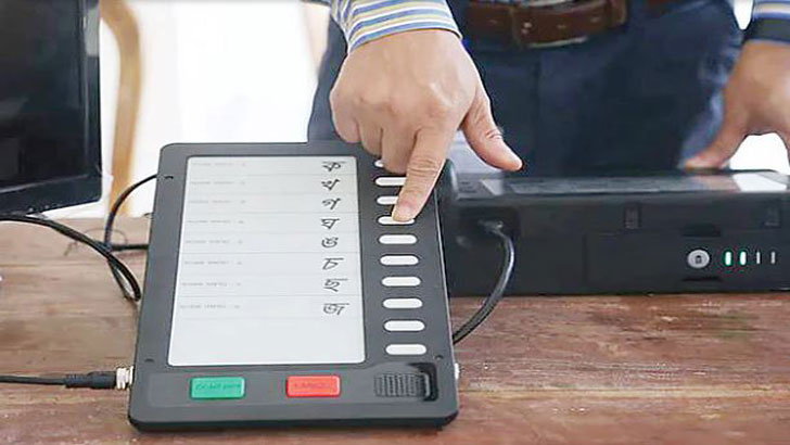হচ্ছে না ২ লাখ ইভিএম কেনার প্রকল্প