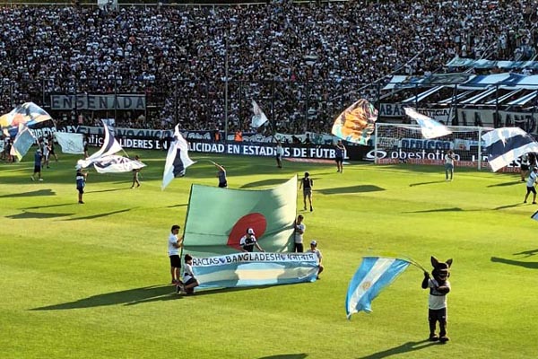 আর্জেন্টিনার ফুটবল লিগে শ্রদ্ধায় সিক্ত বাংলাদেশ