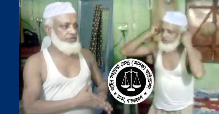 ওসমানীনগরে আসক’র মামলায় গ্রেফতার শিশু বলাৎকার সেই মাদ্রাসার সুপার