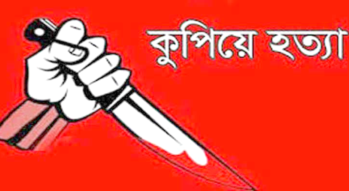 বড় ভাইকে কুপিয়ে হত্যা করল ছোট ভাই