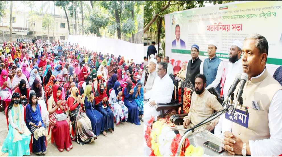 ৭নং ওয়ার্ড এলাকাবাসীর সাথে আনোয়ারুজ্জামানের মতবিনিময়