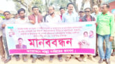 শাল্লায় জামাতপন্থী শামীমের বিরুদ্ধে মানববন্ধন