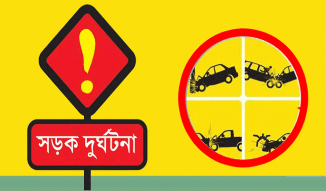 সিলেটের সড়কে ৪ দিনে ৬ জনের মৃত্যু