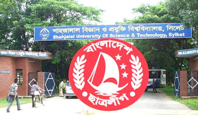 শাবিতে ছাত্রলীগের দুই গ্রুপ’র সংঘর্ষ: পাল্টাপাল্টি মামলা!