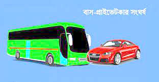 তেতলিতে বাস-প্রাইভেটকারের মুখোমুখি সংঘর্ষ