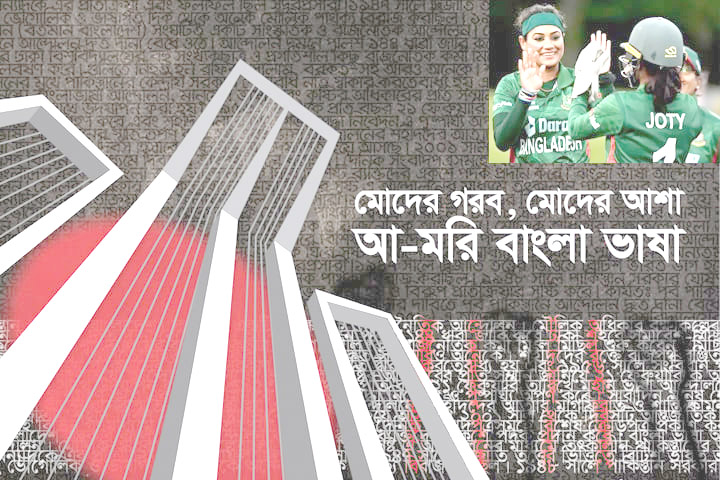 ভাষা শহীদদের প্রতি শ্রদ্ধা নিবেদন টাইগ্রেসদের