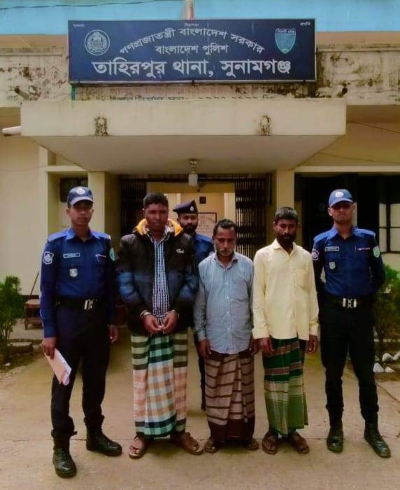 তাহিরপুরে চুরির অপবাদে শিশু ও যুবকেকে হাত-পা বেঁধে নির্যাতন: মুহিদ সহ গ্রেফতার ৩