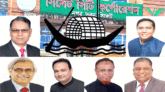 কামরান বিহীন নগরে কে হবেন নৌকার কান্ডারি?