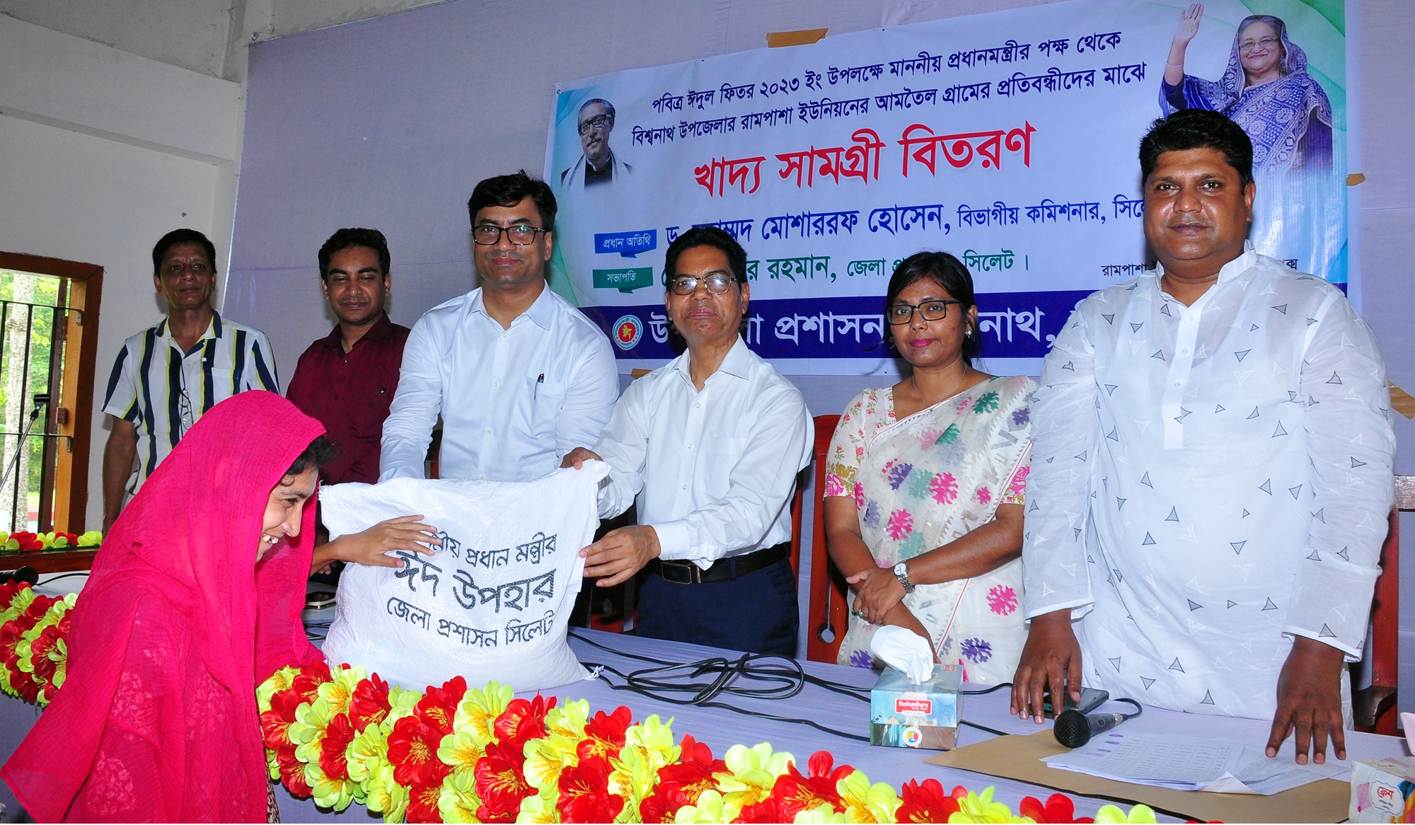 বিশ্বনাথে প্রধানমন্ত্রীর ঈদ উপহার বিতরণ করলেন বিভাগীয় কমিশনার