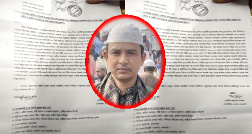 ধর্মপাশায় ইউপি চেয়ারম্যান খোকার বিরুদ্ধে টাকা আত্মসাতের অভিযোগ