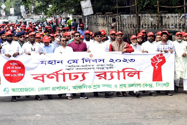মহান মে দিবস সিলেটে র‍্যালি