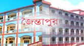 জৈন্তাপুরে মাধ্যমিক বিদ্যালয়ে কর্মচারী নিয়োগে অনিয়ম-দুর্নীতি