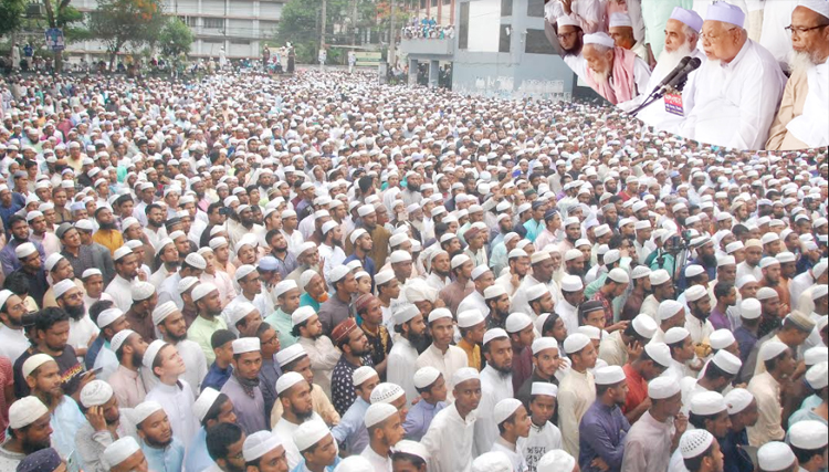 কাদিয়ানীদের সরকারীভাবে অমুসলিম ঘোষনা সময়ের একান্ত দাবি : মহাসমাবেশে বক্তারা