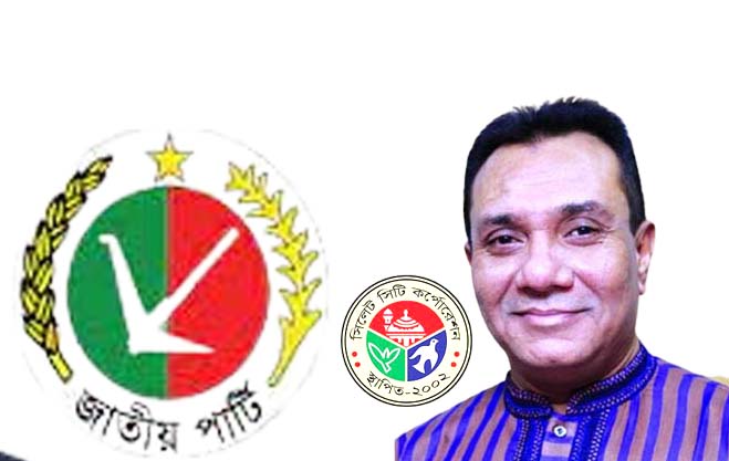 সিলেটে জাতীয় পার্টির মনোনয়ন পেলেন বাবুল