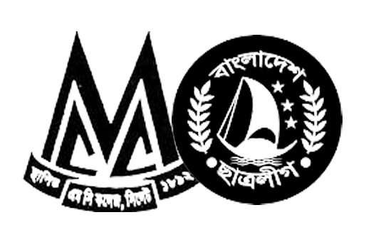 দুই দশক পর এমসি কলেজ ছাত্রলীগে তোড়জোর!