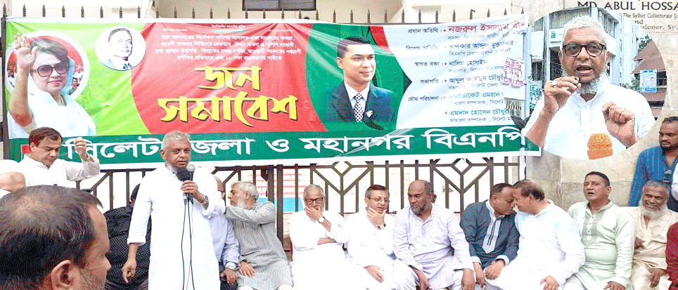 তত্ত্বাবধায়ক সরকার ছাড়া আর কোন সরকারের অধীনে নির্বাচন হবে না : মেয়র আরিফ