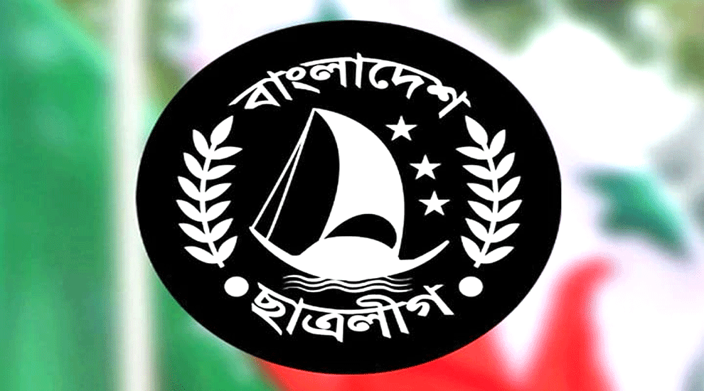 জুড়ীতে ছাত্রলীগের ৭ জন বহিস্কার