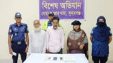 দোয়ারাবাজারে নারীসহ মানব পাচারকারী চক্রের ৩ সদস্য আটক