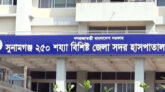 হাসপাতালে ‘সিন্ডিকেট গড়ে তোলায়’ স্টোরকিপারসহ ৭ জনের বিরুদ্ধে মামলা