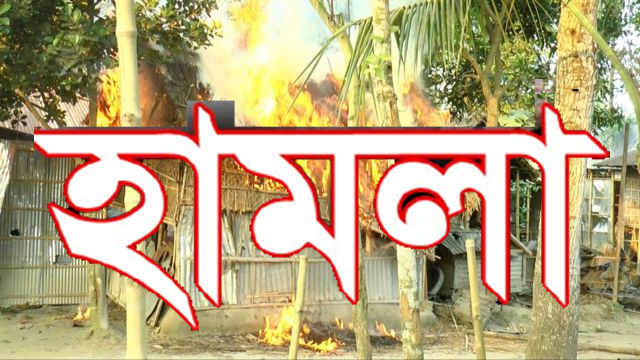 দক্ষিণ সুরমা থানাধীন লাউয়াইস্থ খাদিজা ষ্টোরে দুবৃত্তকারীর হামলা ও আগুন
