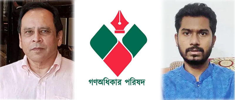 রেজা কিবরিয়া–নুরুল হক দ্বন্দ্ব : পাল্টাপাল্টি অব্যাহতি