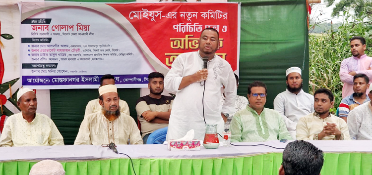 সামাজিক সংগঠন সমাজের গুরুত্বপূর্ণ অংশ : গোলাপ মিয়া