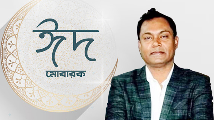 ঈদের আনন্দ ভাগাভাগি করতে অসহায় মানুষের পাশে সেলিম আহমদ