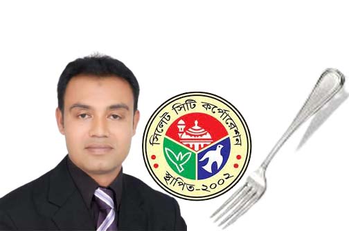 ৩২নং ওয়ার্ডে কাটা চামচ প্রতীকে লড়বেন মতিউর রহমান রিপন