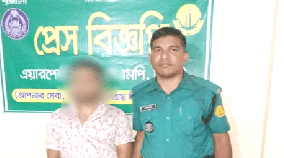 ১৭ মামলার পলাতক আসামি গ্রেফতার