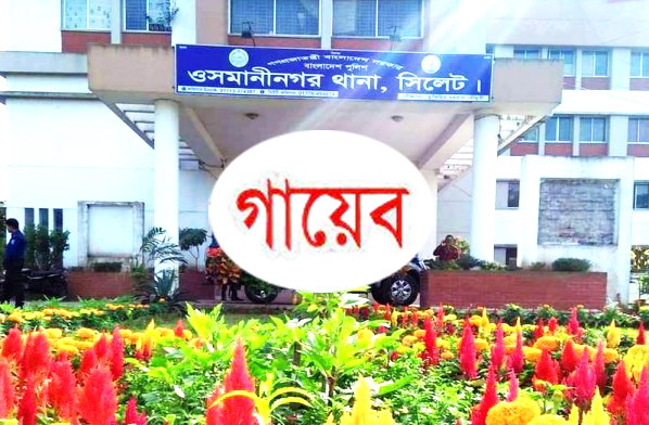 ওসমানীনগর থানা থেকে ওয়ারেন্ট কপি ‘গায়েব’!